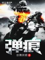 彩世家