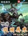 无上巫法
