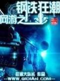 后宫app二维码