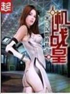 加拿大28pc官方预测开奖