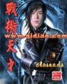 魔法公主TXT下载