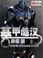 网盟购彩官网