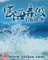 龙狂都市