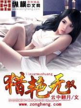 金元宝集团