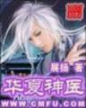鬼吹灯TXT下载
