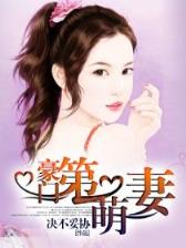 我吃西红柿作品集下载TXT下载