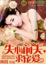 红双喜电竞