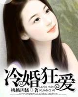 锦绣丹华TXT下载