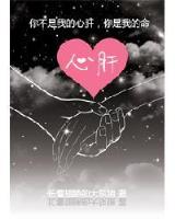 原始社会生存记TXT下载