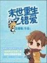 乐橙APP官网