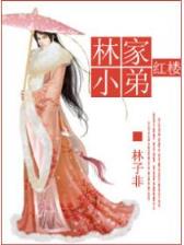 邪辰
