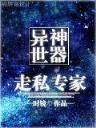 极速六首页