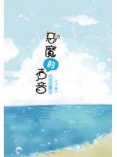 pc加拿大28官网预测