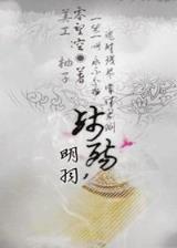 一分快艇