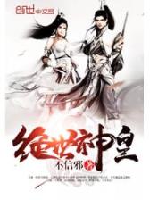 八零彩票