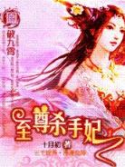 彩神lll
