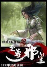 嘉禾彩票网