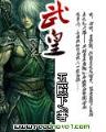 牛牛抢庄