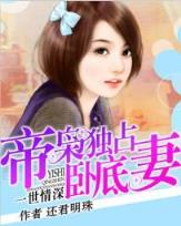 吉彩