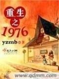 阿兹特克宝藏
