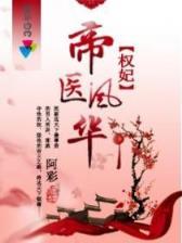 牧师神话