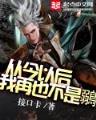 一分快三计划表