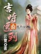 BB电子武松打虎