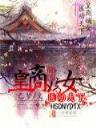 斗破苍穹1全文阅读