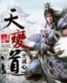 好运来彩票官网