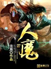 顶点中文网