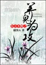 圣王最新章节TXT下载