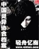 夏之序曲