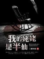 召唤电脑TXT下载