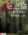 周氏三国