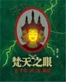飞驰娱乐推广二维码