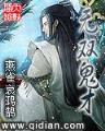 若爱以星光为牢