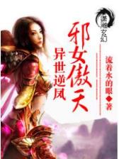 娱乐之唯一传说