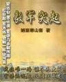 九游会官网首页进入