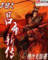 雅虎娱乐