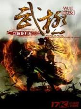 天天彩票软件