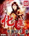 PNG电子幸运钻石
