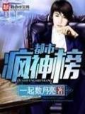 我家夫人病好了