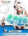 飞艇全天