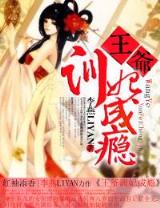 彩运8