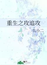 网游之梦寻三国
