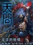 极速3d软件计划