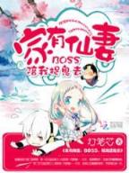 共享男友TXT下载