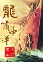 百姓彩票welcome