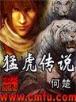 兴风作浪的姐姐们TXT下载