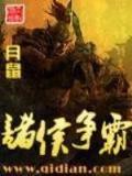 彩神争8官网